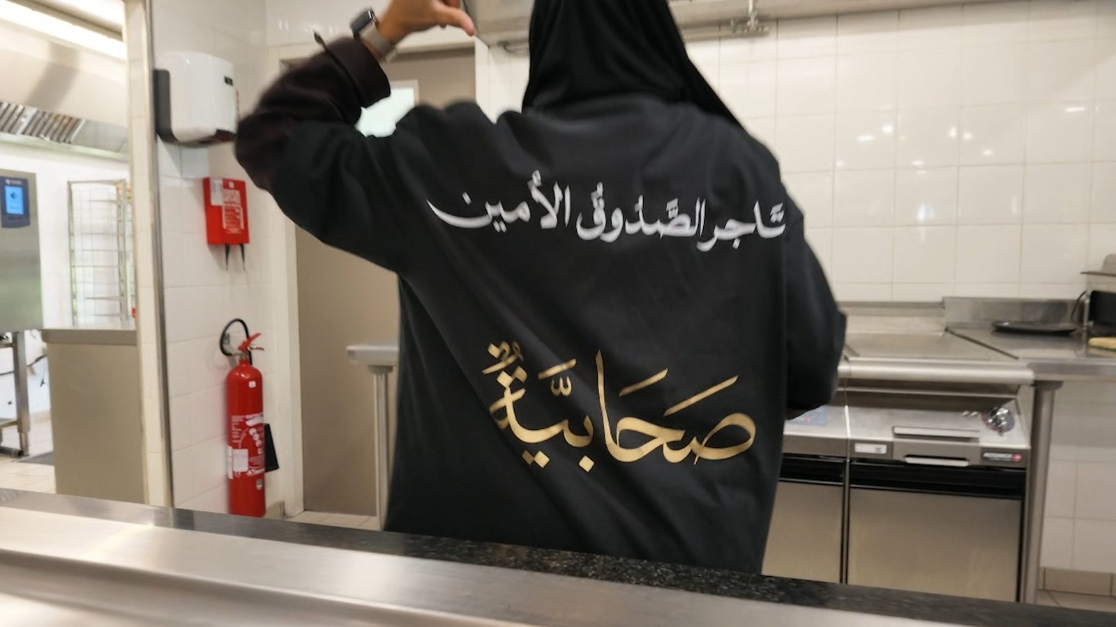 Veste aux couleurs du Collectif Tariqa Pro